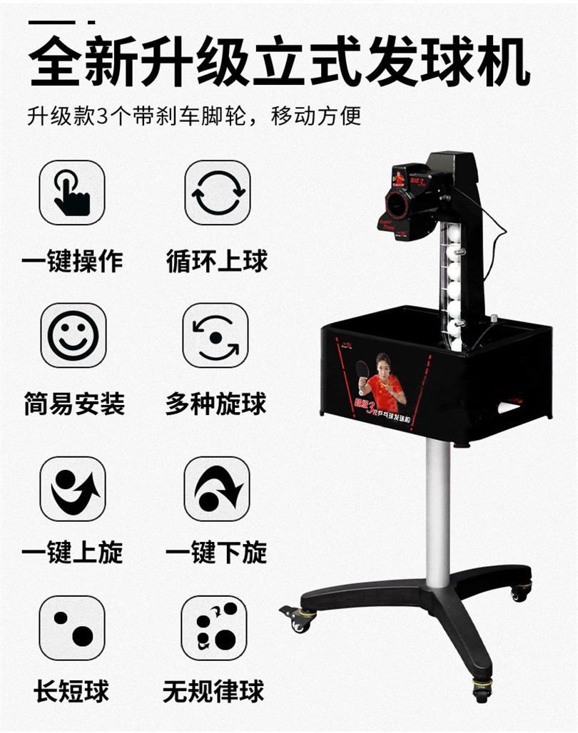 Pro Double Fish Ping Pong Robot