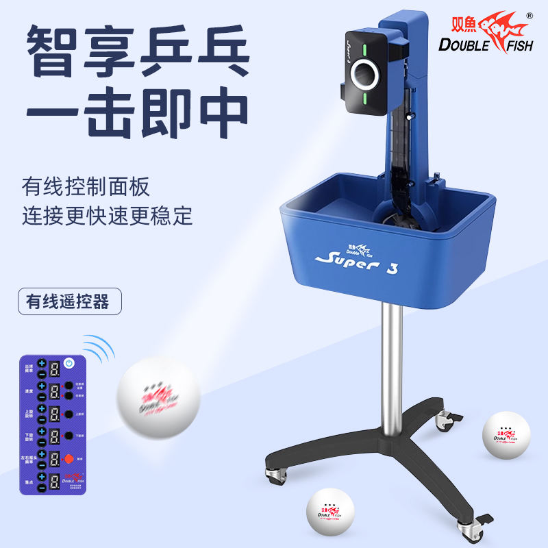 Pro Double Fish Ping Pong Robot