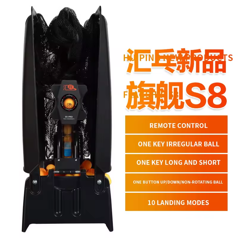 Pro HP-S8 Ping Pong Robot